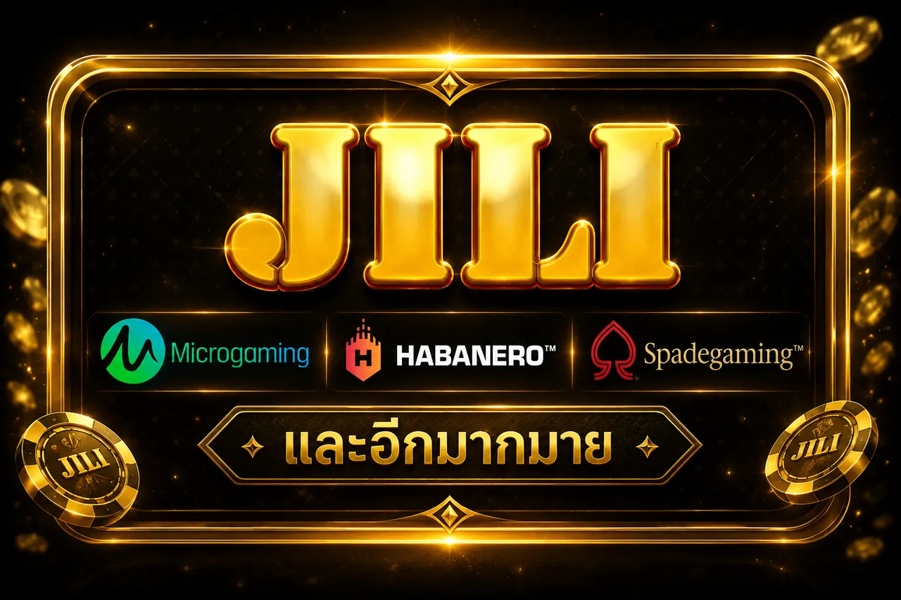ค่ายสล็อตอื่น ๆ 123PLAY